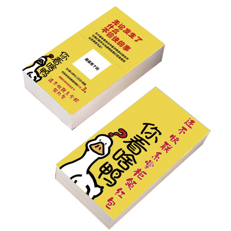 餐馆外卖卡售后卡定制印刷