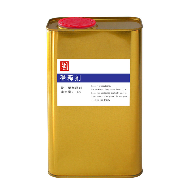 移印机洗板水慢干水油墨稀释剂快干水中干水抹字水1公斤装擦字水
