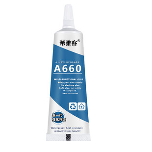 粘书本专用胶水修补胶装订胶书脊脱胶封边书掉页开胶高粘度粘合剂