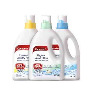 拜耳Canesten凯妮汀衣物消毒除菌液洗衣专用内衣裤杀菌婴儿2L