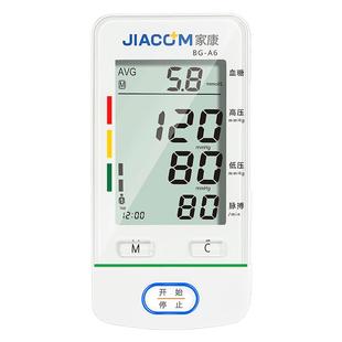 血压血糖一体机测试仪家用精准测血糖的仪器医用测量糖尿病血糖仪