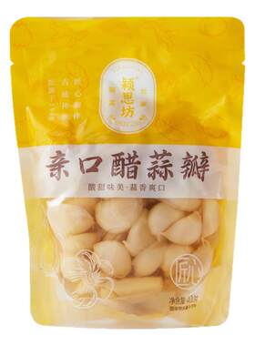 颍思坊亲口醋蒜瓣400g开袋即食