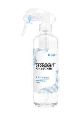 皮革真皮沙发除味剂皮床除臭神器