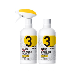 超威洁厕剂去污除臭500ml*2瓶