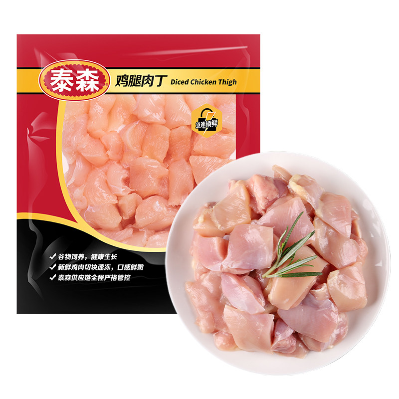 鸡腿肉丁肉块家常菜食材