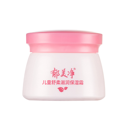 郁美净儿童面霜宝宝润肤乳保湿补水护肤秋冬季擦脸官方旗舰店正品