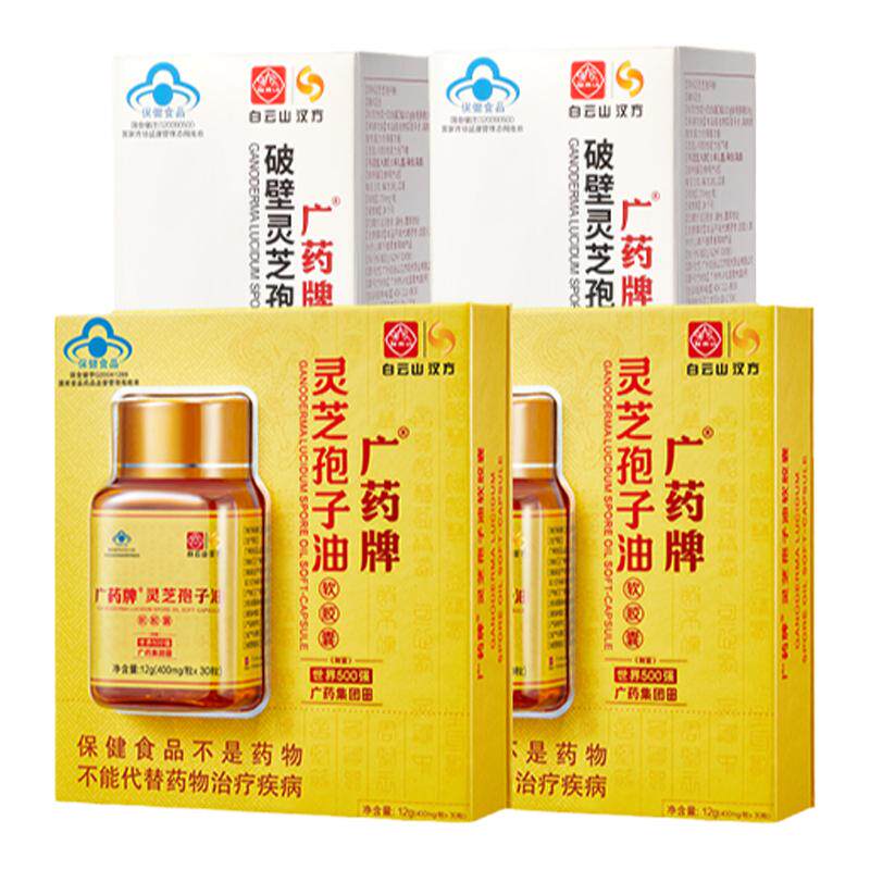入会立减厂家直发正品春节不打烊
