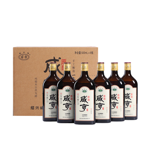 咸亨黄酒三年原酿绍兴黄酒500ml*6瓶礼盒14度半甜型糯米花雕酒