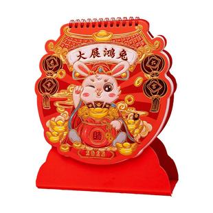 台历2026年新款定制日历制作企业高档台历设计公司挂历印刷创意马年订制月历年历定做小批量广告免费烫金制作