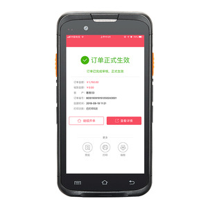 快批神器进销存erp管理开单软件