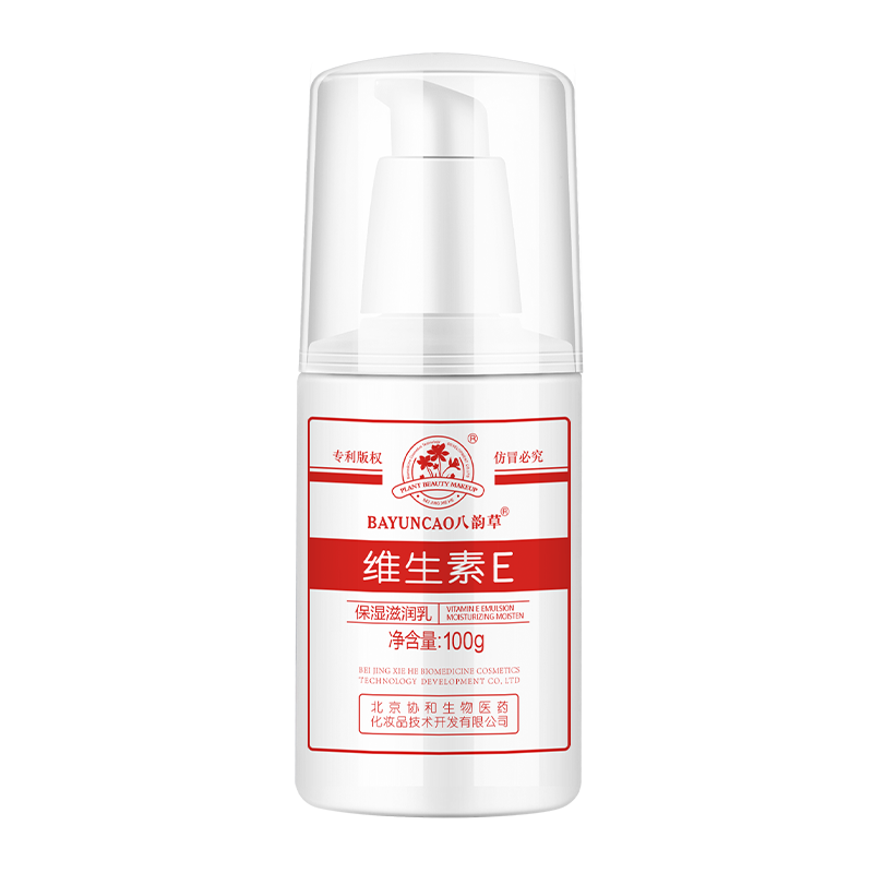 八韵草保湿滋润不油腻乳液/面霜