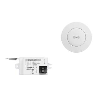 无线感应开关雷达人体免布线家用感应器厕所开关改造楼道自动亮灯