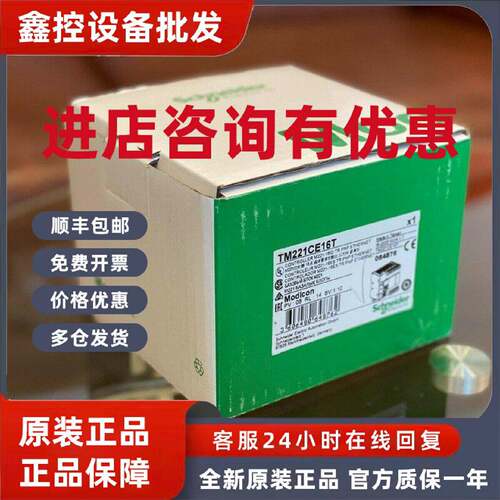 议价施耐德全新原装SR3B261FU SR3B102BD现货模块