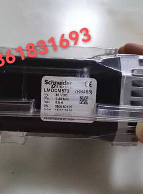 议价电机LMDCM573/LMDCA422/LMDOP573/LMDCM423C/LMDCM423/LMDCM5