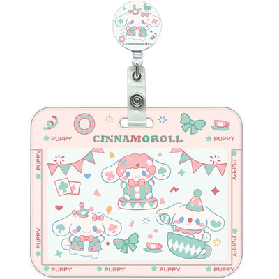 可爱卡套饭卡校园卡证件胸牌伸缩