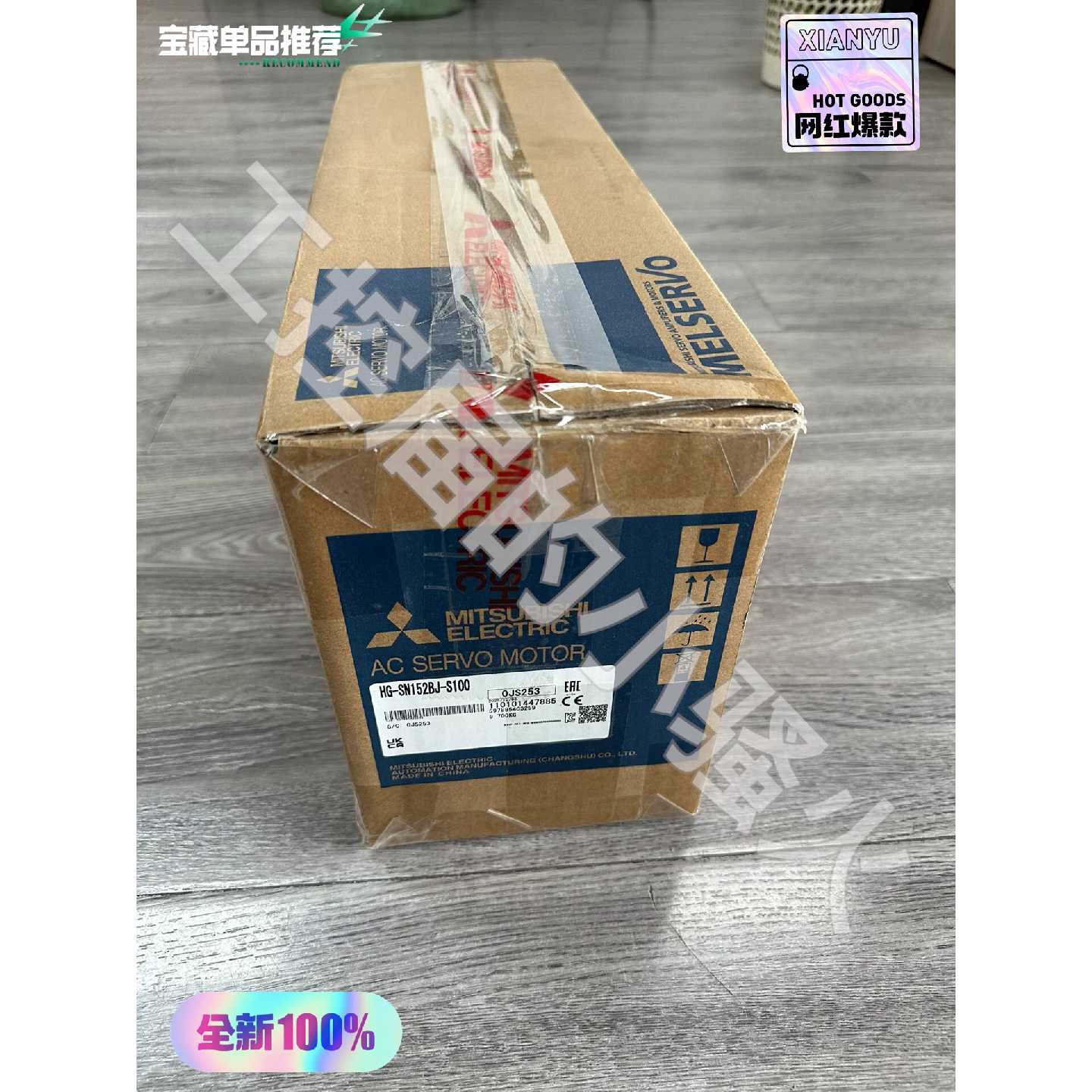 【议价-可维修】Mitsubishi 伺服电机 HG-SN152BJ-S100 SN152BJ 5