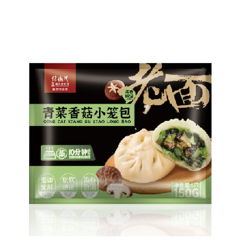 信德茂杭州小笼包香菇青菜老面小包子速食儿童营养早餐早饭面点心