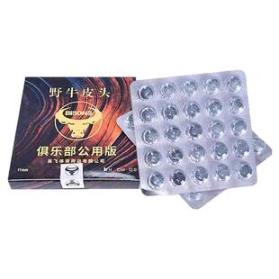 野牛台球杆皮头球房公杆专用枪头小头台球皮头桌球杆大头黑八枪头