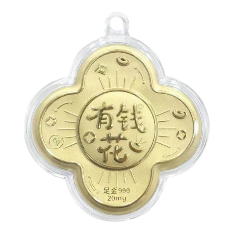 2026新款财神有钱花手机挂件黄金财神钥匙挂件活动生日礼物