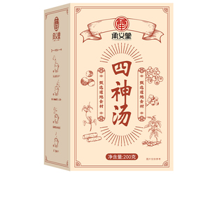 承义堂四神汤儿童健脾芡实茯苓山药莲子材料成人养脾胃四神汤茶包