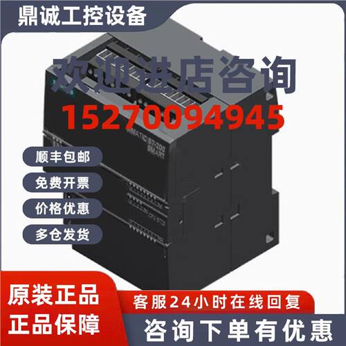 议价6ES7288-1CR20-0AA1西门子S7-200 SMART CPU模块6ES72881CR20