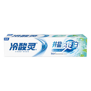 冷酸灵井盐爽白牙膏成人正品薄荷洁白牙齿清新口气清洁口腔去牙渍