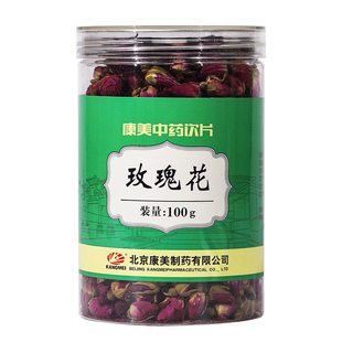 康美药业 玫瑰花瓶装 精制中药材饮片 清香花苞云南正品旗舰店