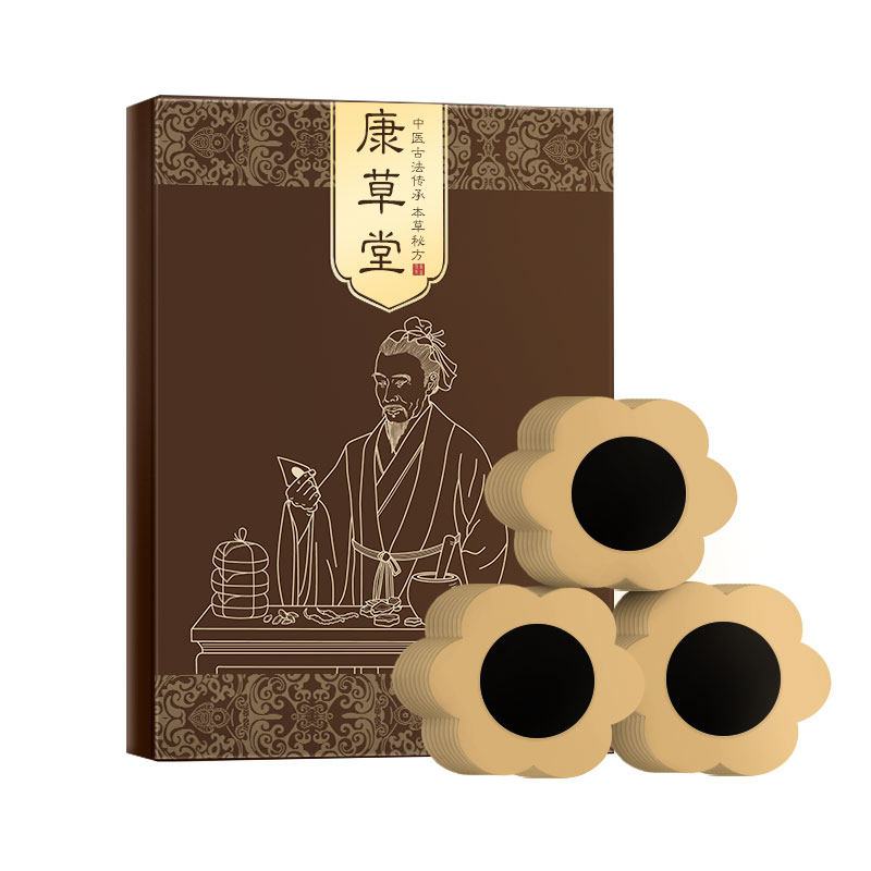 夏季艾草三伏贴周身酸痛去寒湿