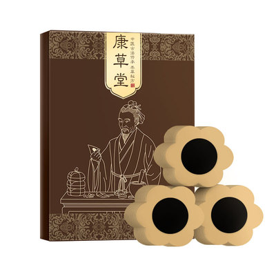 夏季艾草三伏贴周身酸痛去寒湿