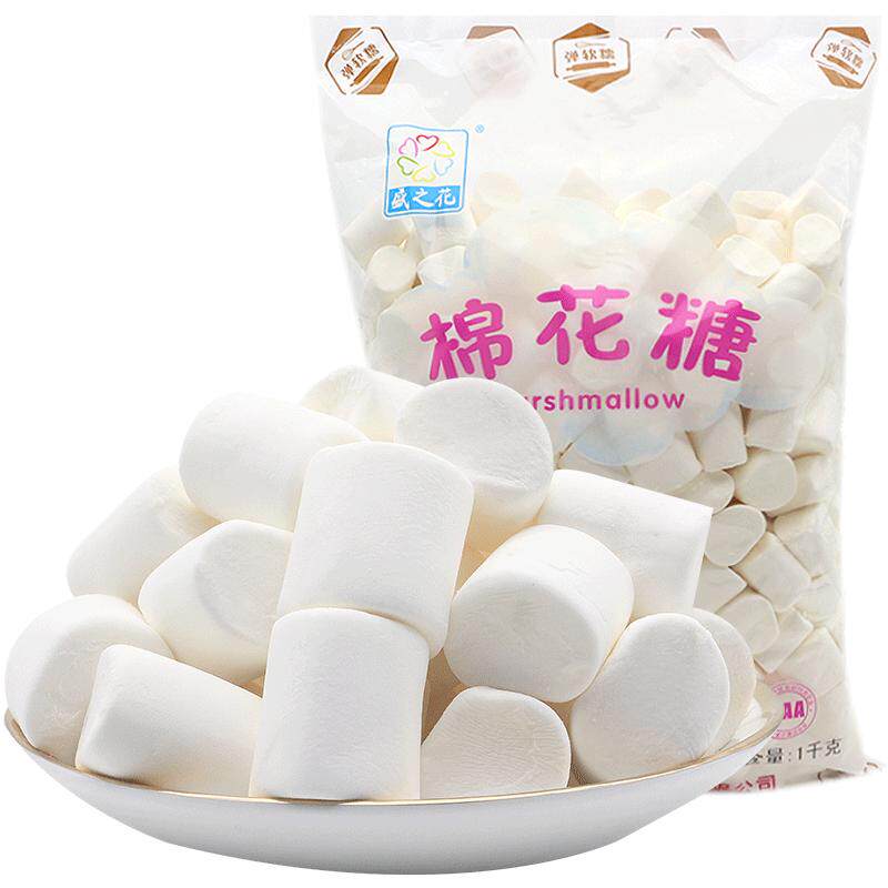 盛之花白色diy奶枣1000g棉花糖