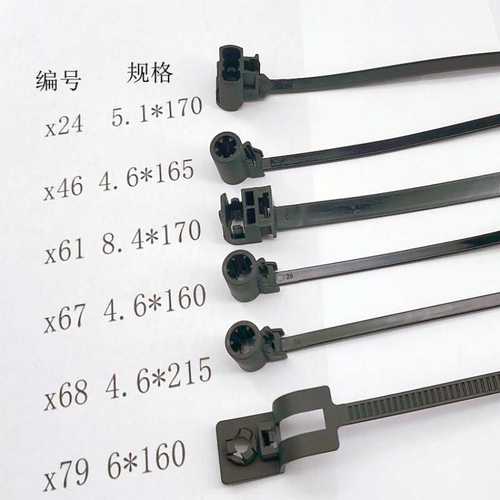 添翼塑料尼龙螺柱孔扎带4.6*160汽车维修专用束线固定神器勒死狗x