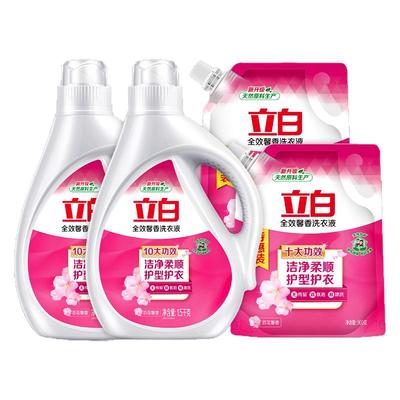 立白馨香洁净柔顺护型护衣洗衣液