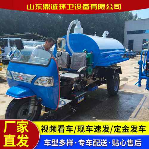 柴油款吸粪车农用吸污吸粪车大马力自吸自排农用养殖三轮吸粪车