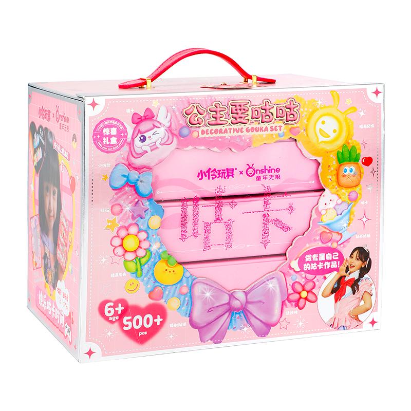 小伶玩具公主要咕咕高档礼盒奶油胶咕卡套装女孩玩具小学生日礼物