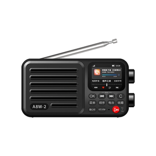 2026新款朝元A8W二代网络收音机6686芯片智能播放器wifi电台便携