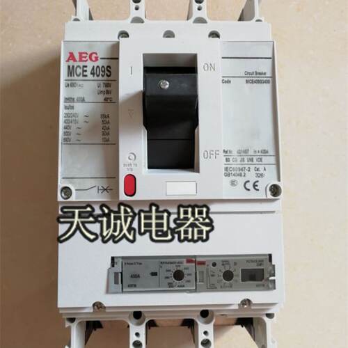 议价原装正品德国AEG塑壳断路器MCE409S 3P 400A FGTAA3L0400