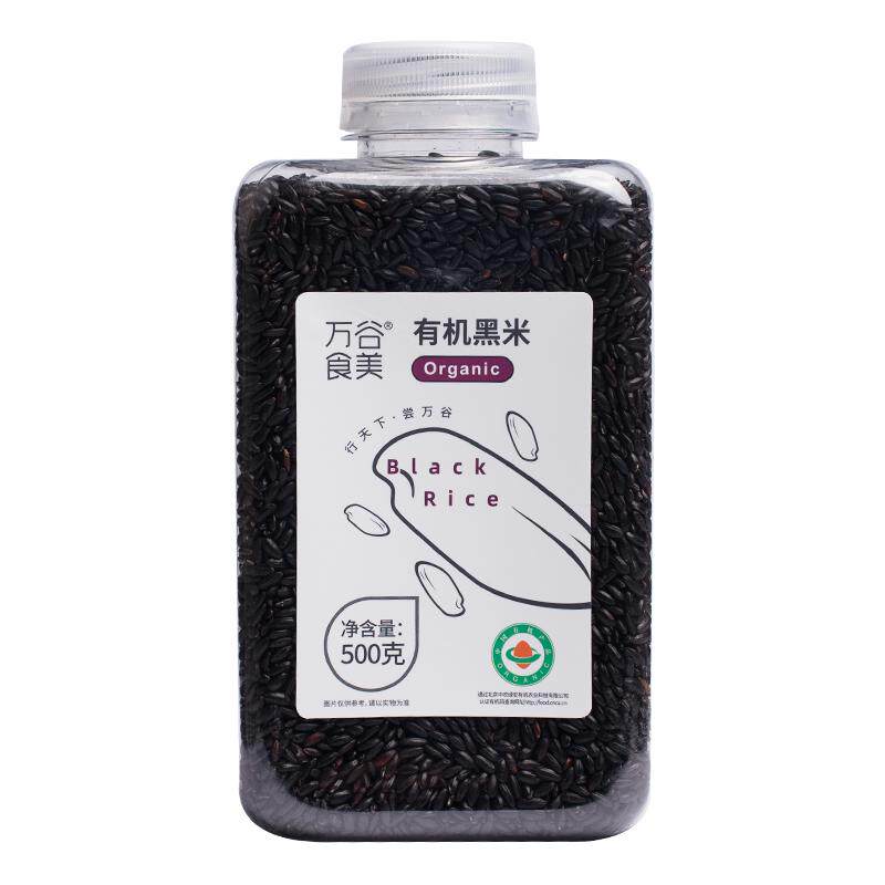 万谷食美有机黑米500g瓶装