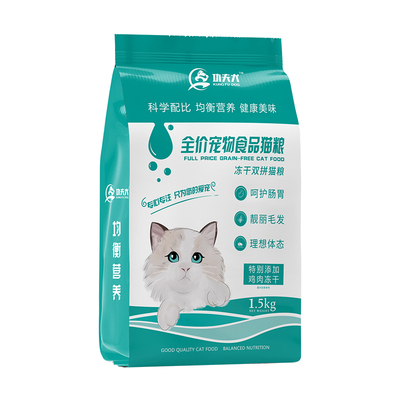 临期功夫犬猫粮冻干双拼高蛋白全猫通用全价试吃试用装100g*2袋