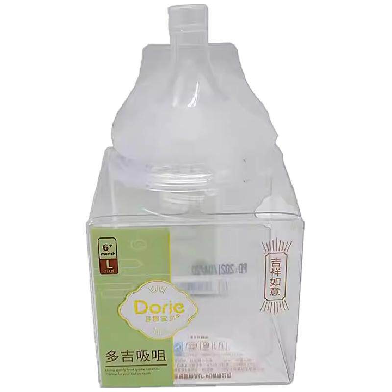 多吉宝贝鸭嘴吸管嘴奶瓶宽口径