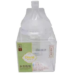 多吉宝贝鸭嘴吸管嘴奶瓶宽口径通用款奶嘴奶瓶变学饮杯吸管水杯