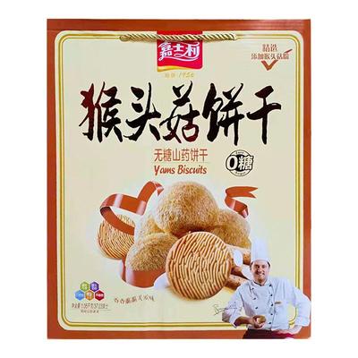 嘉士利猴头菇脆饼代餐零食