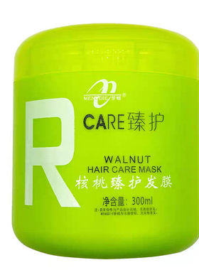 梦蝶核桃瑧护调理两用焗油发膜