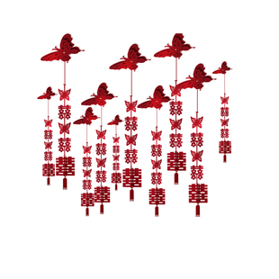 婚房布置喜字拉花吊顶装饰结婚礼男女方卧室新房客厅扇花蝴蝶挂件