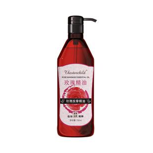 玫瑰按摩精油发热植物刮痧油开背疏通全身经络spa推拿揉腹体免洗
