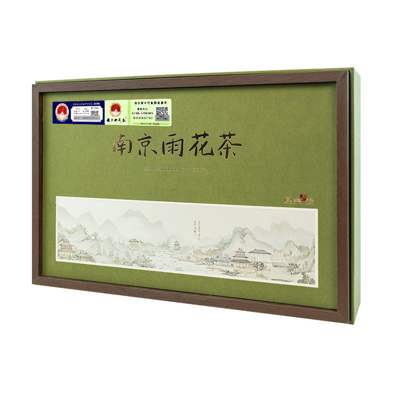 雨花茶南京特级明前绿茶茶叶200g