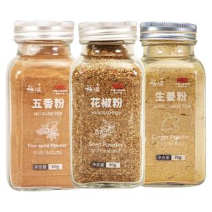 食用纯大蒜粉香蒜洋葱粉香葱葱粉五香粉粉花椒粉生姜粉葱姜蒜粉调