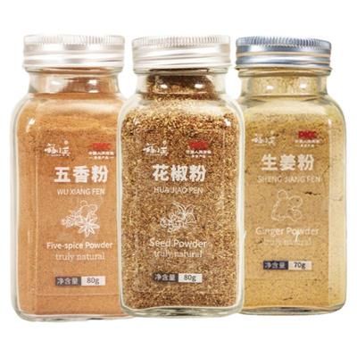 福小兵中餐调味粉组合