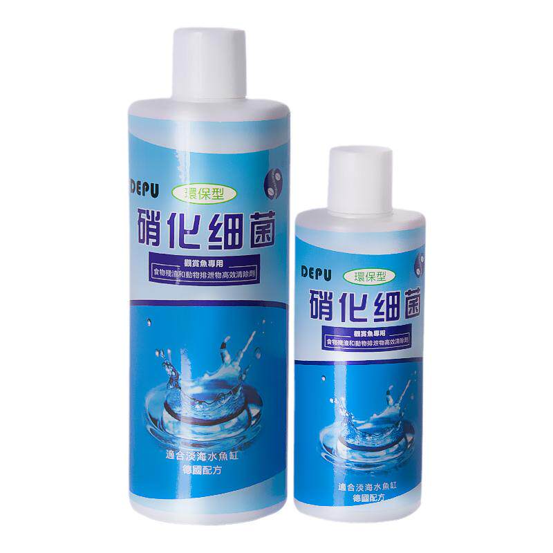 德普水质安定水族净水剂