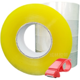 高粘性宽4.8cm透明胶带快递打包装封箱胶带封口胶布黄胶带纸批发