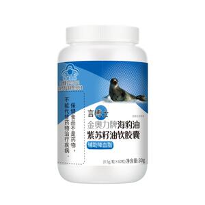 5瓶进口海豹油紫苏籽油软胶囊欧米伽3辅助降血脂血管通畅不堵塞